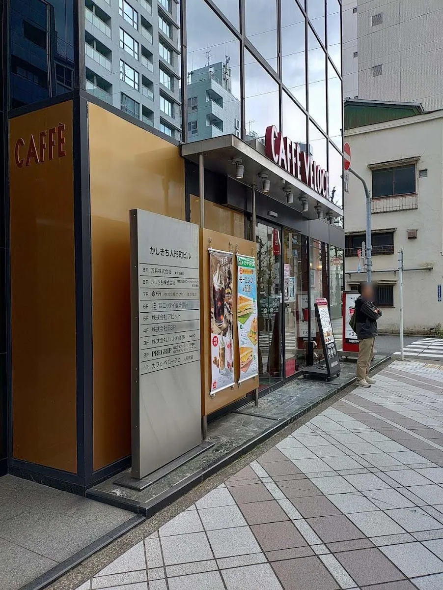 Caffè Veloce - Ningyocho · 8